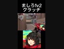【にじさんじ】1v2クラッチを決めるましろ爻【VALORANT】