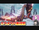 【ソフトウェアトーク実況】　Blind Fate:Edo no Yamiやるよ　part13