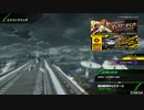BBPS4斯ク戦ヘリ216