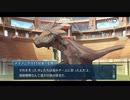 勇者が往く！　FGO１部を越えたので２部初見実況　part454