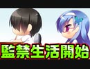 【魔法使い向け】#34　束縛の強い妹とマンツーマンレッスン【妹ぱらだいす！2】