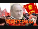超　大　国　の　末　路