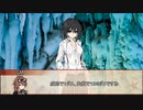 【新クトゥルフ神話TRPG】風の又三郎 ‐Scarlet Girl with Wind Voice‐　第二十八話【実卓リプレイ】