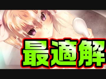【記憶喪失】#12　人間としては最低でも男としては最高だぜ【JK妹。】