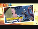 【ポケモンSV】ラップがわからん… part30【実況プレイ】【スカーレット】