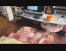2023年01月09日 茂原からの昼飯~二郎系ラーメン~(Lv339878849) 大ちゃんマン(大司教) 監獄放送ex(Co5651080) 001