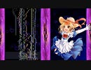 カナ・アナベラルのテーマ　夢消失～ Lost Dream