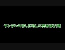 ヤンデレのずんだもんに死ぬほど愛されるドラマCD