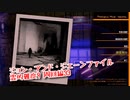【Photogenic Minds: Identity】霊的難度9をひたすら周回して良い探偵道具を集めるぞ！超火力でぶち抜く戦い！【周回編33 後編】