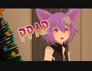 【VRChat】Pen & Apple