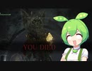 【ELDEN RING】エルデンリングずんだもんたん■174