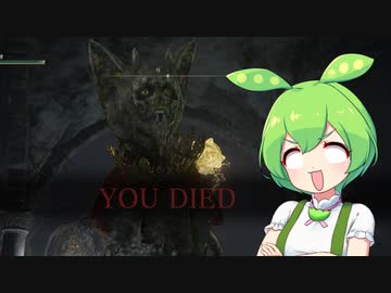 【ELDEN RING】エルデンリングずんだもんたん■174