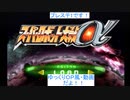 プレステ1・スパロボα・ＯＰゆっくり実況風動画！！
