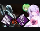 【DbD】自由形DBD 38本目【トークソフトウェア実況】