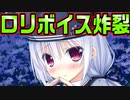 【生徒会戦争】#33　推しの最大火力攻撃が凄まじすぎて大興奮【PRIMAL×HEARTS】