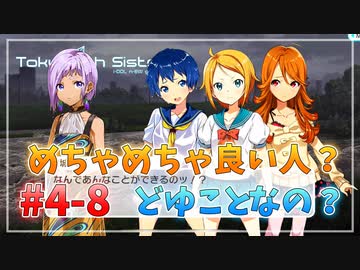 人気の Tokyo 7th シスターズ 動画 965本 2 ニコニコ動画