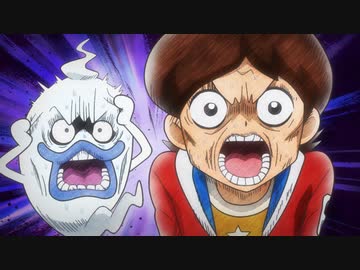 妖怪ウォッチ♪ 第86話「お正月！今年のおモチ決定戦！」「必ず当たる！？ＹＯみくじ！」