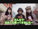 明けましておめでとうございます！！