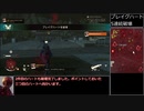 【State of Decay2】リーサルゾーン攻略解説　part4【ゆっくり実況プレイ】