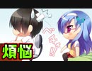 【魔法使い向け】#35　勉強中なのにえっちな事しか考えてないお兄ちゃんに制裁【妹ぱらだいす！2】