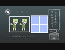【ずんだもんCOVER】クーネル・エンゲイザー【UTAUずんだもん＆NEUTRINOずんだもん】