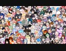 【UTAUカバー】ミクミク動画葱祭【139人の音源さんと一緒】
