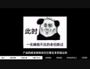 《红茶测评室》第八期－杯界营销咖：无处不在的Love Factor