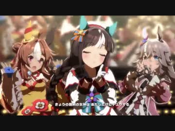 【ウマ娘】うまぴょい伝説 ホッコータルマエ