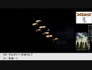 【生放送アーカイブ】『ファミコンジャンプⅡ 最強の7人』part9 2023.1.9放送分