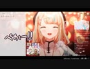 【Re:AcT】クリスマスもかわいいわらわ【夢川かなう】