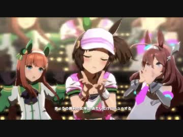 【ウマ娘】うまぴょい伝説 新CVアイネスフウジン【長江里加】