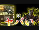 ヴォルナとCOの組み合わせはエグイ