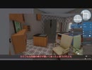 【ゆっくり実況】おすすめしたいハウスフリッパー　１２