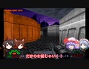 ダークフォースとゆっくり鈴仙　番外編・前編
