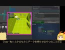 Procedural Generation GridのBuild Plannerを使ってみる