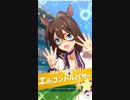 秋川やよい理事長からの・・・
