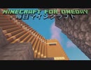 毎日マインクラフト - Day1067 壁の外に水堀を作る14