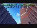 毎日マインクラフト - Day1069 壁の外に水堀を作る16