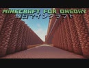 毎日マインクラフト - Day1070 壁の外に水堀を作る17
