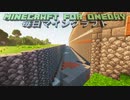 毎日マインクラフト - Day1071 壁の外に水堀を作る18