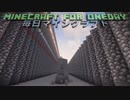 毎日マインクラフト - Day1073 壁の外に水堀を作る20