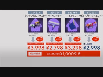 バイト戦士福島.bin