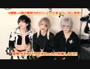 【V援隊】第125回 23年1月13日放送告知動画！（コメント：Houts）