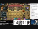 蟲惑魔とマッチして精神崩壊する決闘者