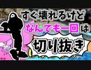 【実況】楽しすぎて脳がバグる！！part107の切り抜き【スプラトゥーン3】
