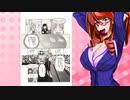 GS 9_ニコニコ動画