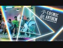 熊猫堂ProducePandas『COSMIC ANTHEM – Japanese Ver.-』Lyric Video