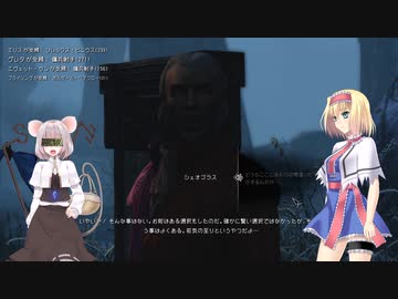 [Skyrim]魔剣士アリスのスカイリム放浪記 Part.20