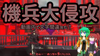EDF6 ｰAmazonZｰ Part.38