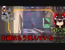 【1分実況】胴体１発の最強武器を使用した結果……【valorant】Part6
